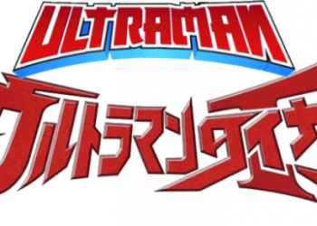 Ultraman chega à Marvel em 2020