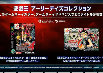 Yu-Gi-Oh! Early Days Collection é anunciado para Switch